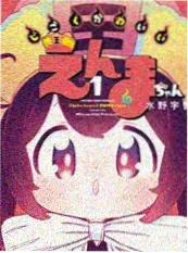 番薯动漫资讯 剧场版票房分析