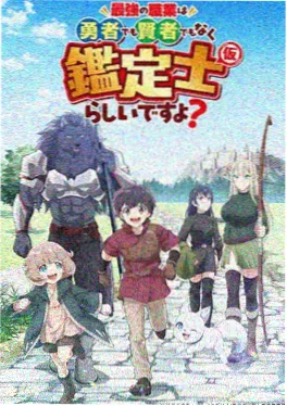 墨色江湖 国风武侠动漫